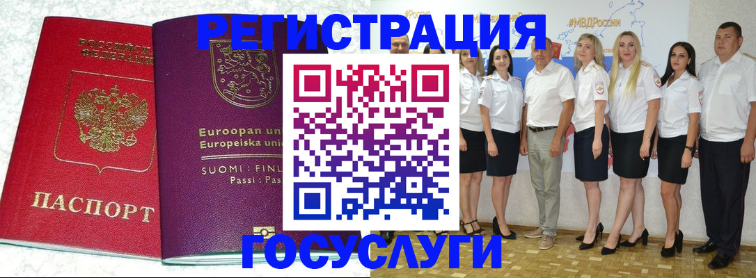пропишу в квартире в Иланском
